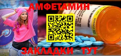 прущая мука Бийск