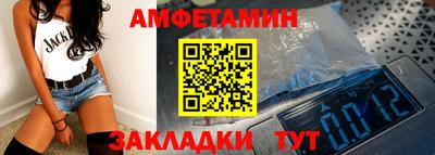 прущая мука Бузулук