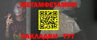 прущая мука Бийск