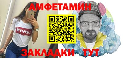 мескалин Будённовск