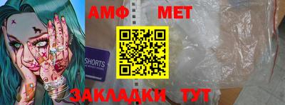 мескалин Будённовск