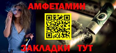 прущий лед Беслан