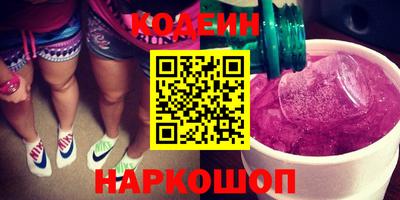мескалин Будённовск