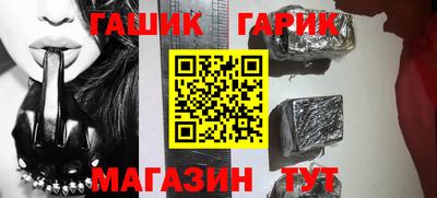 прущая мука Бийск