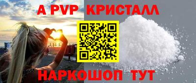 молекула духа Волгодонск