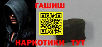 прущая мука Бийск