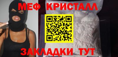 прущая мука Бийск