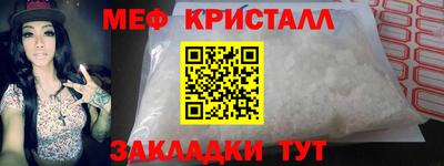 прущая мука Бузулук