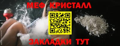 мескалин Будённовск