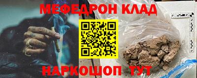 мескалин Будённовск