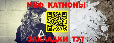 мескалин Будённовск