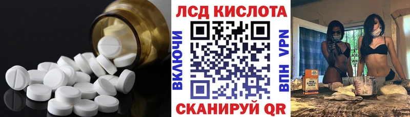где можно купить наркотик  Дзержинск  LSD-25 экстази кислота 