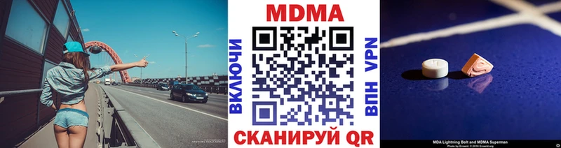 MDMA VHQ  Дзержинск 