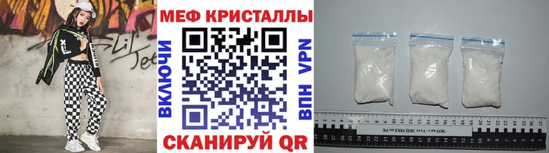 Меф мяу мяу мука Дзержинск
