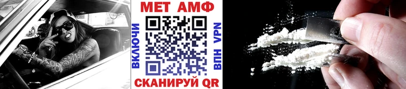 где купить   Дзержинск  MEGA маркетплейс  Первитин Декстрометамфетамин 99.9% 