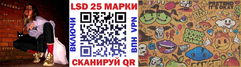 Марки NBOMe 1,5мг Дзержинск