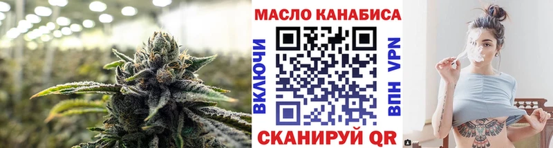 ТГК вейп с тгк  магазин  наркотиков  Дзержинск 