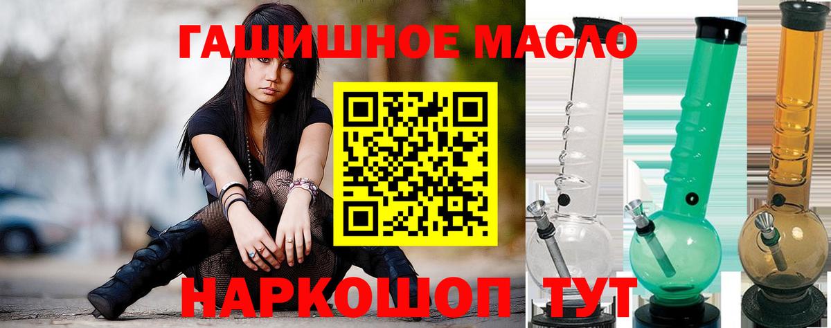 ТГК вейп с тгк Дзержинск