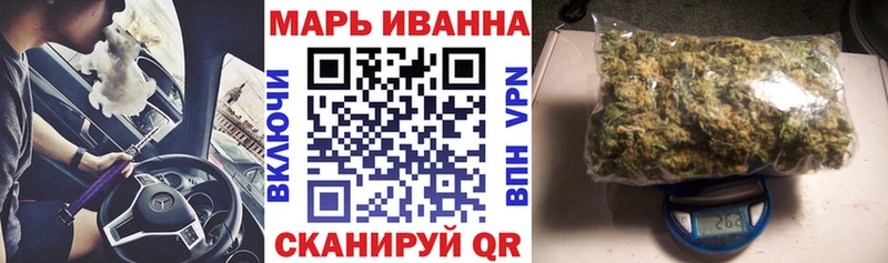 МАРИХУАНА THC 21% Дзержинск