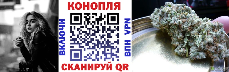 Бошки марихуана план  Дзержинск 