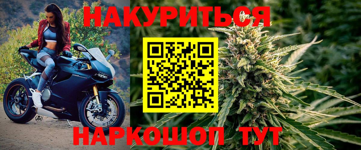 Марихуана гибрид Дзержинск